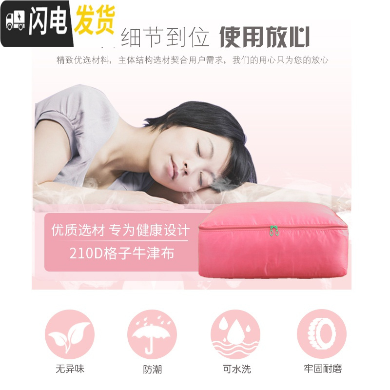 三维工匠牛津布装棉被子收纳袋防潮衣物整理袋箱搬家放衣服的打包袋子收纳箱收纳箱高清大图