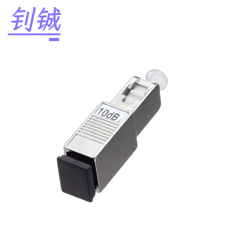 钊铖光衰减器SC-SC阴阳式0-15DB/个高清大图