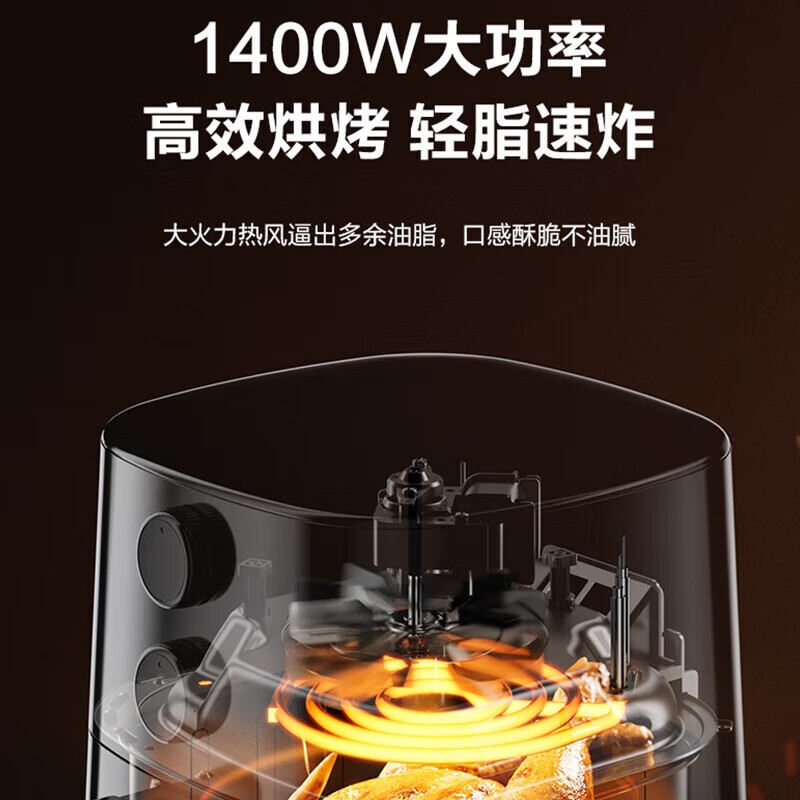 苏泊尔空气炸锅KJ42D610 4.2L大容量旋钮控温铝合金内锅1400W高效加热塑料外观轻便设计高清大图