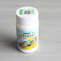 二氧化氯 消毒片 泡腾片100g/瓶 *1瓶