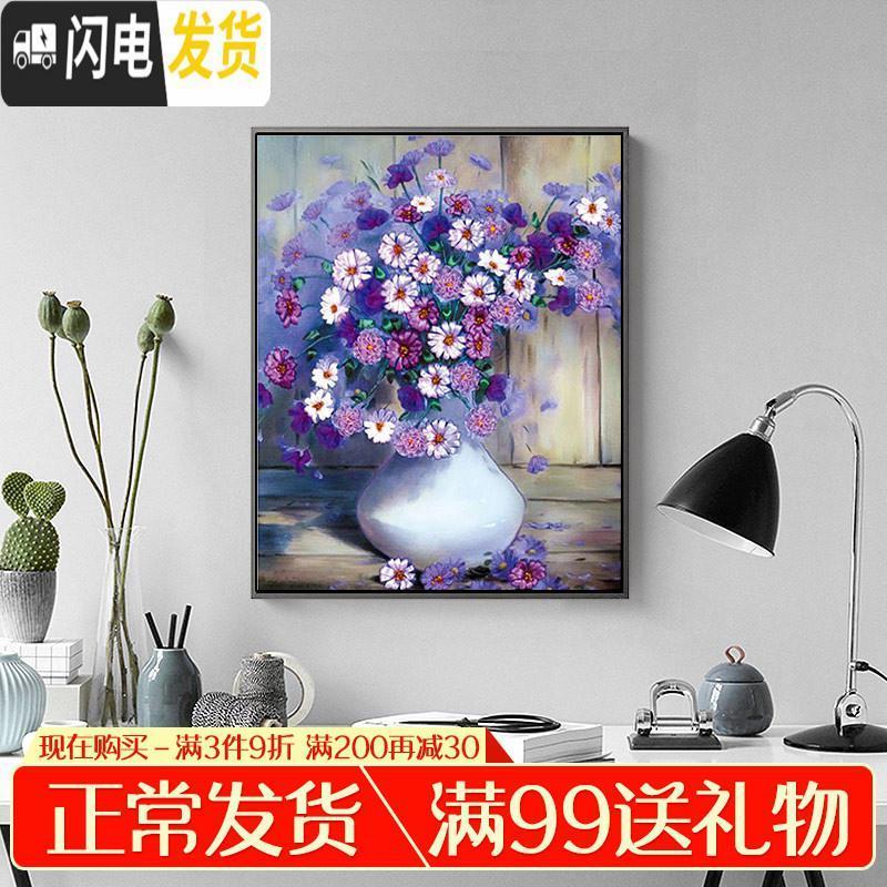 三维工匠钻石画大幅客厅2019新款绣花瓶插花满贴砖大气自己手工小件十字绣 【魔方钻满钻】尺寸50*60加钻30