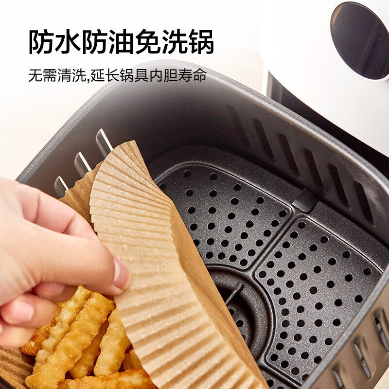 好媳妇 一次性空气炸锅纸 50张/盒 共3盒