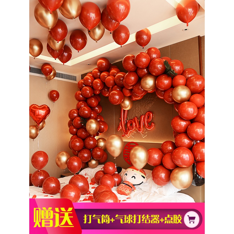 家柏饰(CORATED)网红婚房布置套装浪漫婚礼婚庆新房卧室创意气球结婚场景装饰套餐高清大图