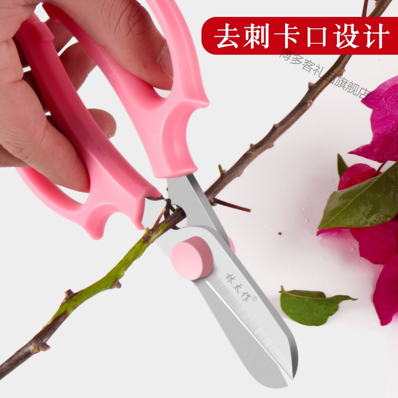 花剪园艺花艺剪刀修枝剪花店修剪花枝鲜花花艺师插花专用剪子工具