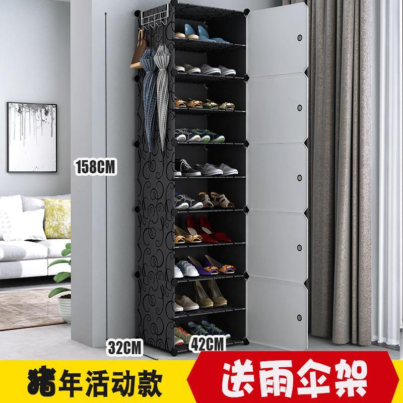 鞋架简易口家用经济型鞋柜收纳多层防尘鞋架宿舍省空间小鞋架子定制 1列10层【送壁挂】