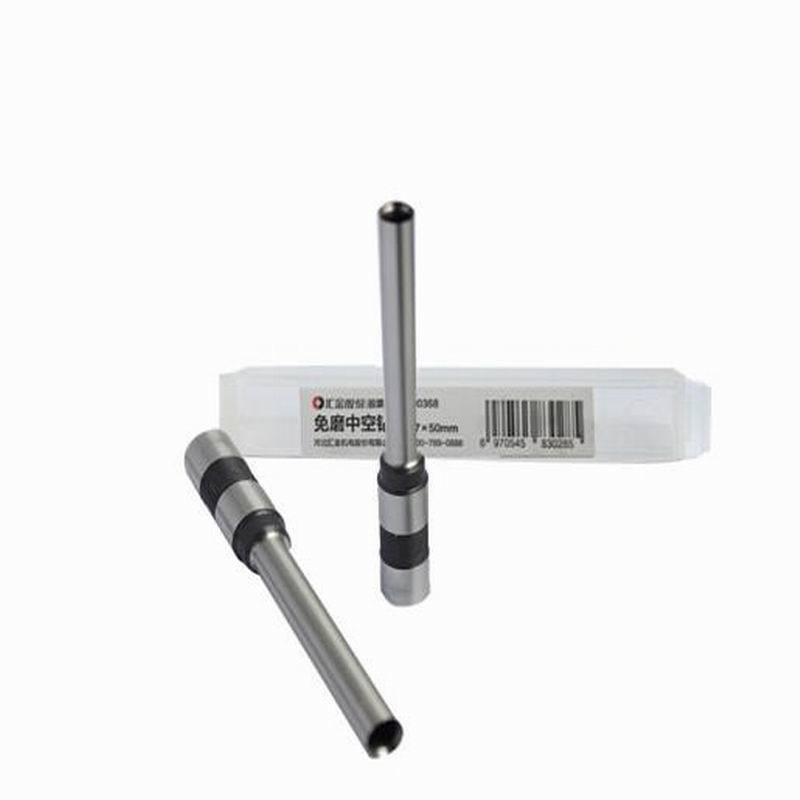 LTSM 汇金Φ7*50MM自动财务凭证装订机刀头 会计档案电动打孔机用中空钻刀