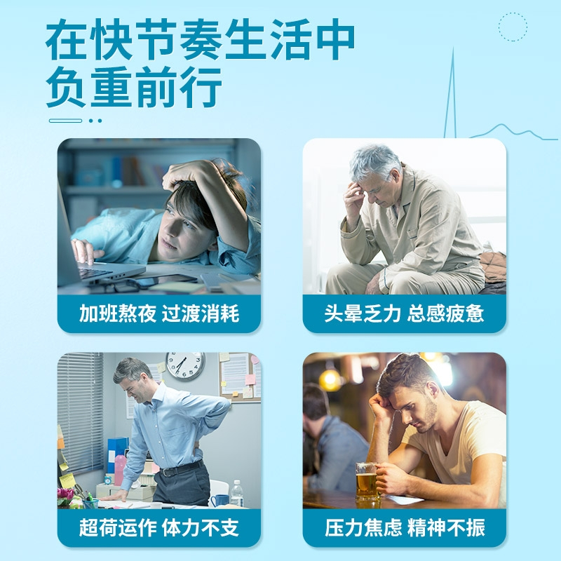 康恩贝辅酶Q10软胶囊60片增强免疫力成人中老年正品Q一10非咀嚼片