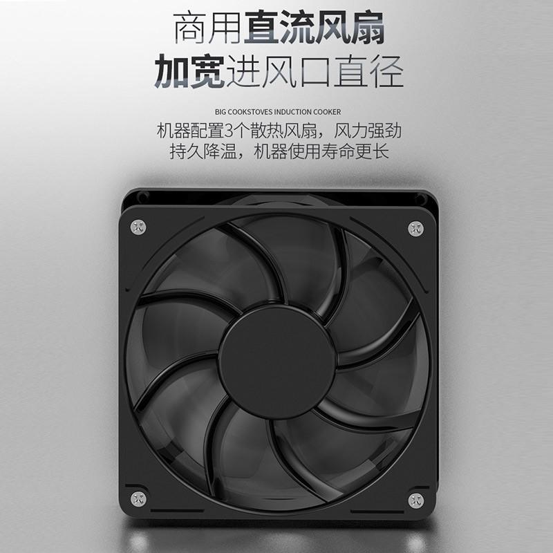乐创 商用双头大锅灶 锅径700 15KW*2酒店饭堂企业电磁灶 LC-J-DG70S BDZSSC高清大图