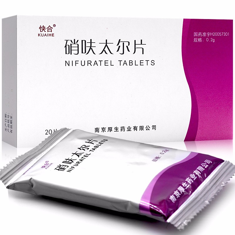 快合硝呋太尔片02g14片