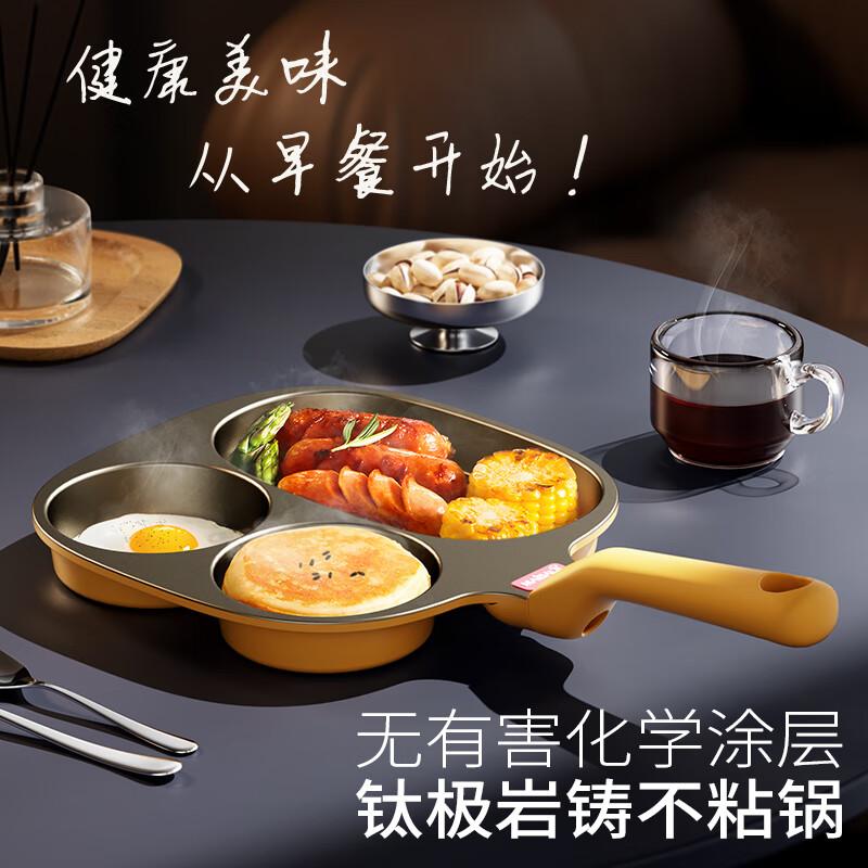 迈巴勒 M-2415LP 家用不粘锅牛排煎锅38×22CM+夹子+硅胶铲+刷子四件套高清大图
