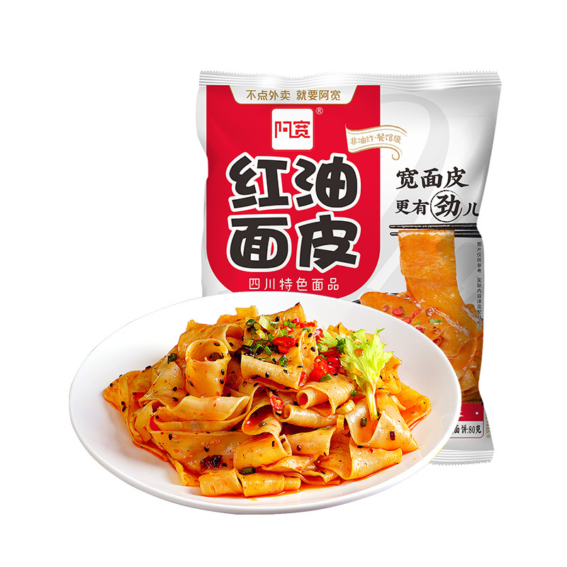阿宽 红油面皮混合装12包(椒麻味3+麻辣味3+麻酱味3+酸辣味3)