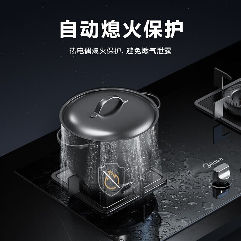 美的(Midea)台式嵌入式燃气灶双灶大火力灶具家用4.8kw猛火灶灶台双眼炉具煤气灶台嵌两用Q217B 天然气高清大图