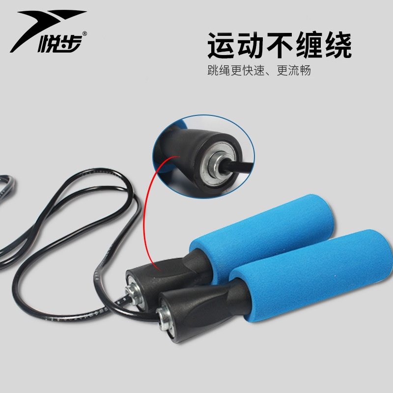 专业比赛轴承健身减肥运动中考比赛专用成人学生儿童绳子