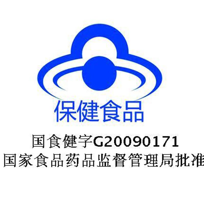 送赠品]美澳健 药房版蜂胶软胶囊60粒药店正品男性女性成人中年青年中老年人增强提高抵抗力保健品可搭配降糖心血管营养品
