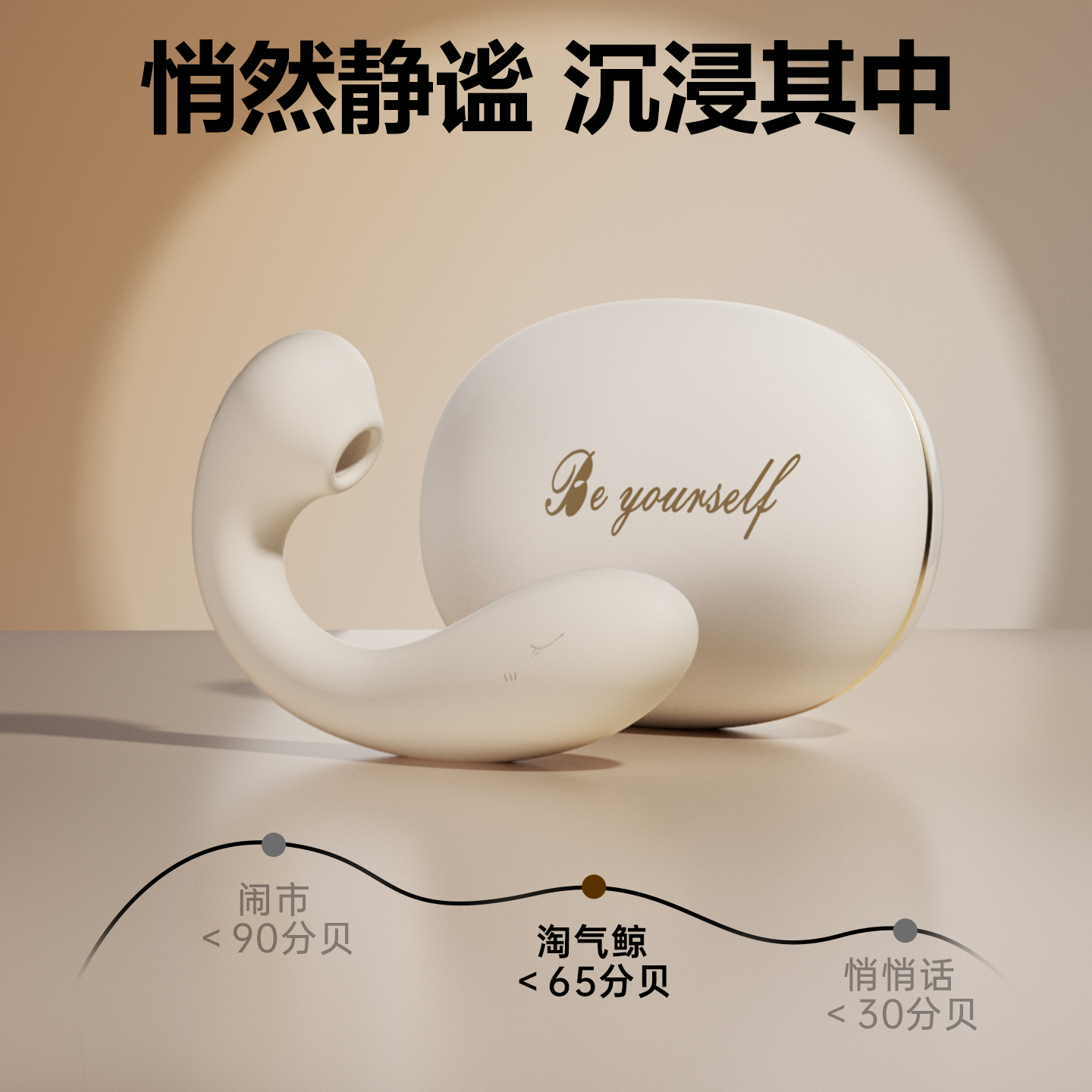 谜姬吮吸震动手机控制小程序无线遥控智能异地互动收纳盒跳蛋弹淘气鲸吮吸阴器外出内裤穿戴震动棒女性自慰器情趣成人用品高清大图