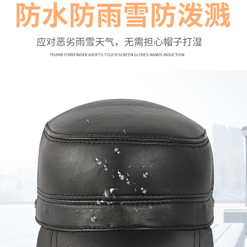 慕熙威尔老人帽子男秋冬季加绒真皮帽子男士羊皮平顶帽防寒防风保暖护耳帽鸭舌帽户外休闲中老年爸爸爷爷帽子高清大图