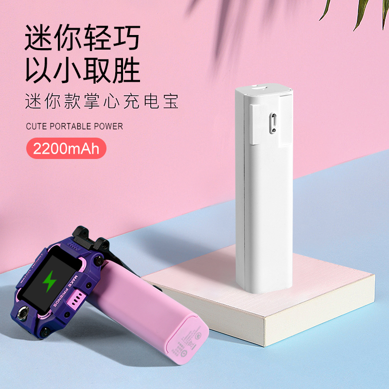 适用小天才电话手表快充充电宝移动电源z6版/y03/y01a|小天才电话手表充电线[Y02/Y01S]