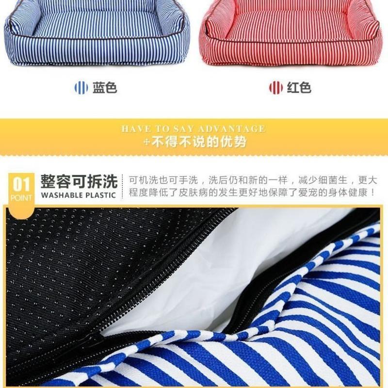 红色条纹 小号6斤内使用 可拆洗狗窝泰迪四季通用大型犬睡觉笼子沙发垫子沙发宠物安全座椅