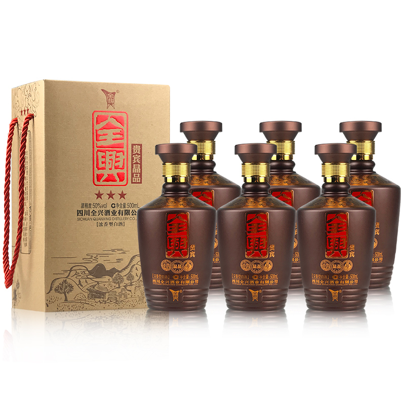 全兴贵宾晶品三星50度浓香型白酒500ml6瓶整箱装