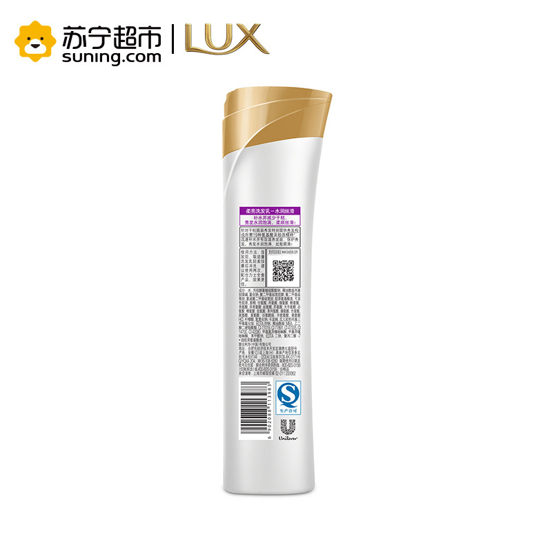 力士(Lux)水润丝滑洗发乳200ml[联合利华]