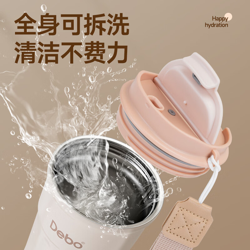 Debo德铂 卡洛斯(咖啡杯) DEP-880高清大图