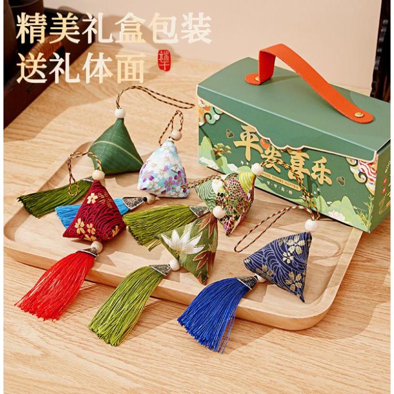 端午节艾草香包香囊艾叶粽子荷包挂件三角粽香包礼物公司活动-三角粽4个装(颜色随机+礼盒)--