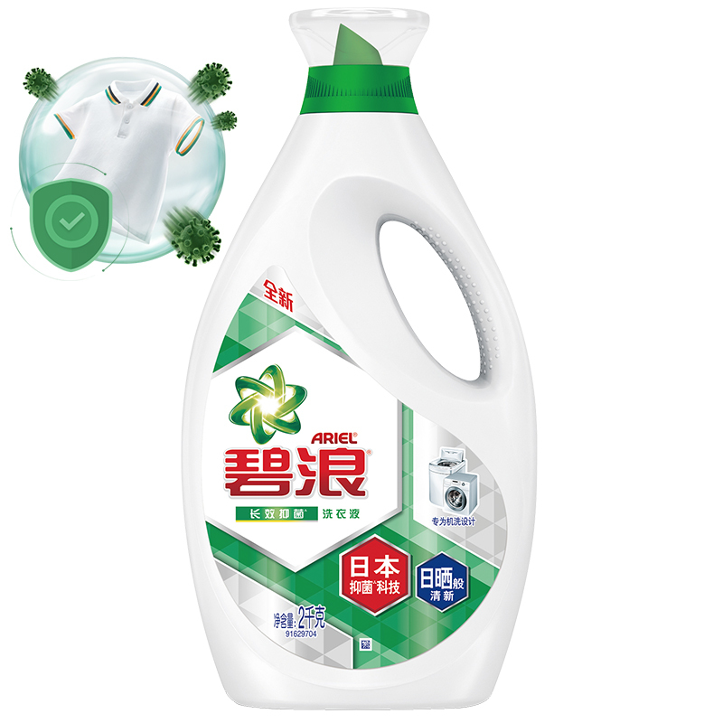 碧浪 Ariel 洗衣液 日本抑菌科技 清新 超低泡 2kg*6*1箱