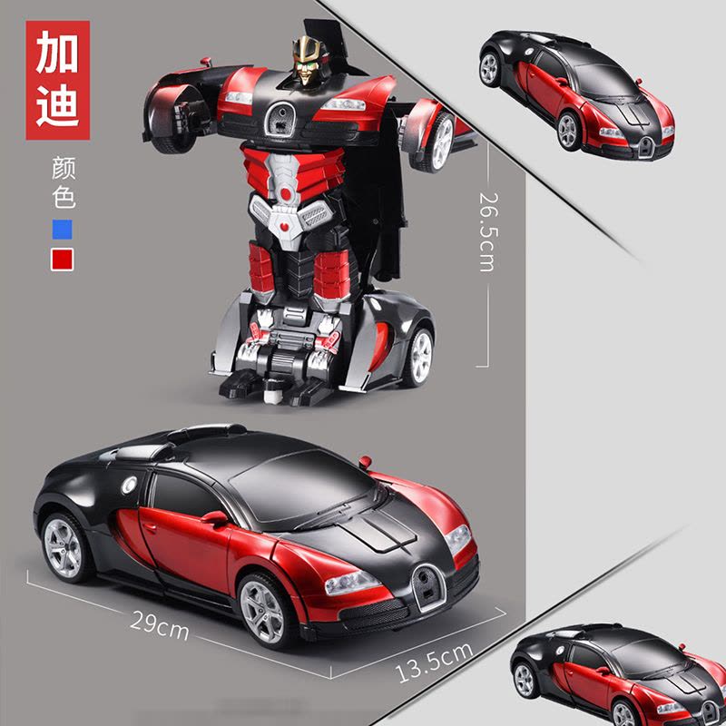 博锐 【无线遥控车变形车 超大尺寸】1：14变形金刚玩具车 一键遥控手势感应变身 男孩女孩玩具儿童礼物 充电布加迪红色图片