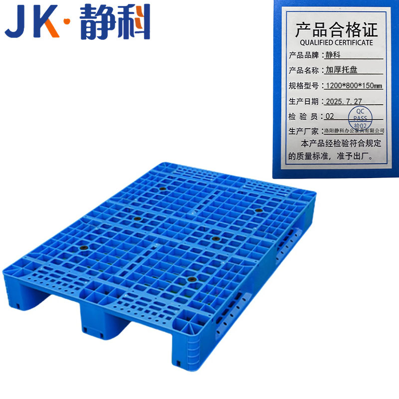 静科托盘高清大图