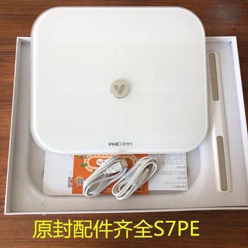 斐讯s7-pe新款拆封s7-pe智能体脂称年中人体秤体重秤精准测体重电子秤