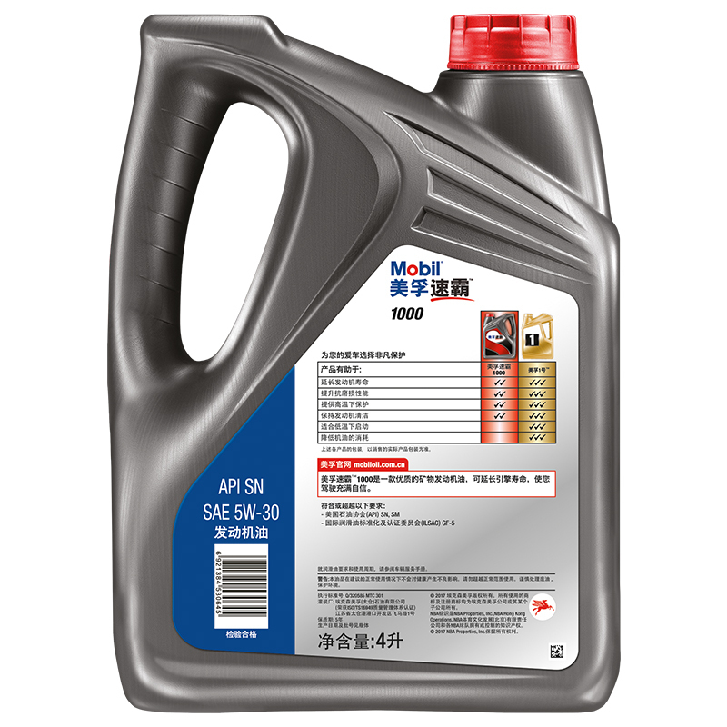 美孚（Mobil）美孚速霸1000 矿物机油 5W-30 SN级 4L/6瓶箱装