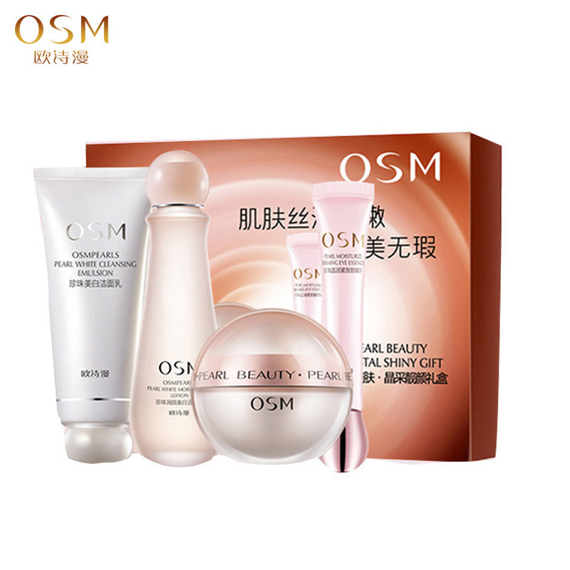 OSM欧诗漫 营养美肤鲜润亮肤礼盒 护肤四件套 保湿补水 面部护肤套装礼盒