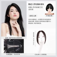 瑞贝卡假发片女全真人发丝齐刘海头顶补发块懒人神器补发片 韩式八字刘海款：机制+手织发缝工艺【深棕色】