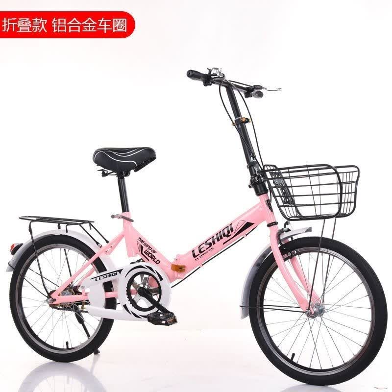 折叠自行车女士便携上班代步大人轻便男学生儿童20寸迷你单车 22寸粉色/铝合金辐条轮/单速免安装 默认尺寸