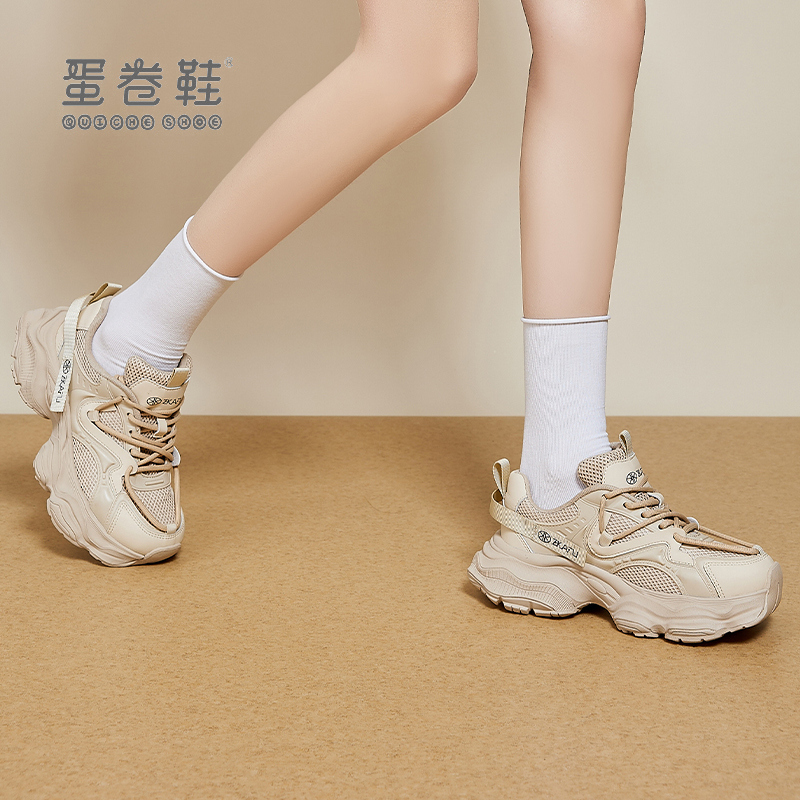 蛋卷鞋小白鞋女2024夏季新款网面透气休闲运动鞋女厚底增高老爹鞋