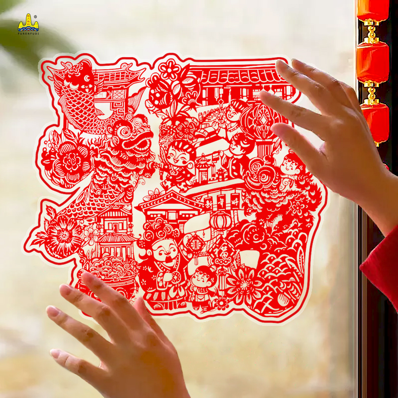 福人福地春节福字窗花静电贴原创新年喜庆春节装饰布置玻璃贴橱窗剪纸贴画新款传统全家福20张装高清大图