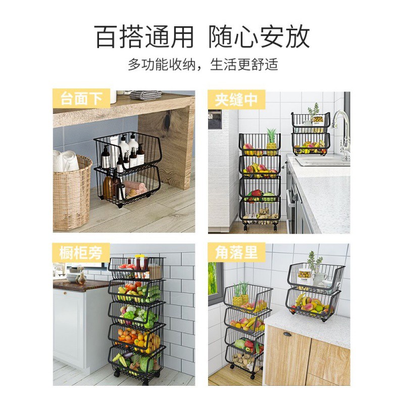 厨房蔬菜置物架落地多层蔬果收纳筐家用推车放菜架子菜篮子置物架收纳层架 三维工匠高清大图