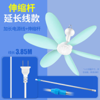 康佳小吊扇小型软胶叶宿舍学生挂式蚊帐床上电风扇家用大风力
