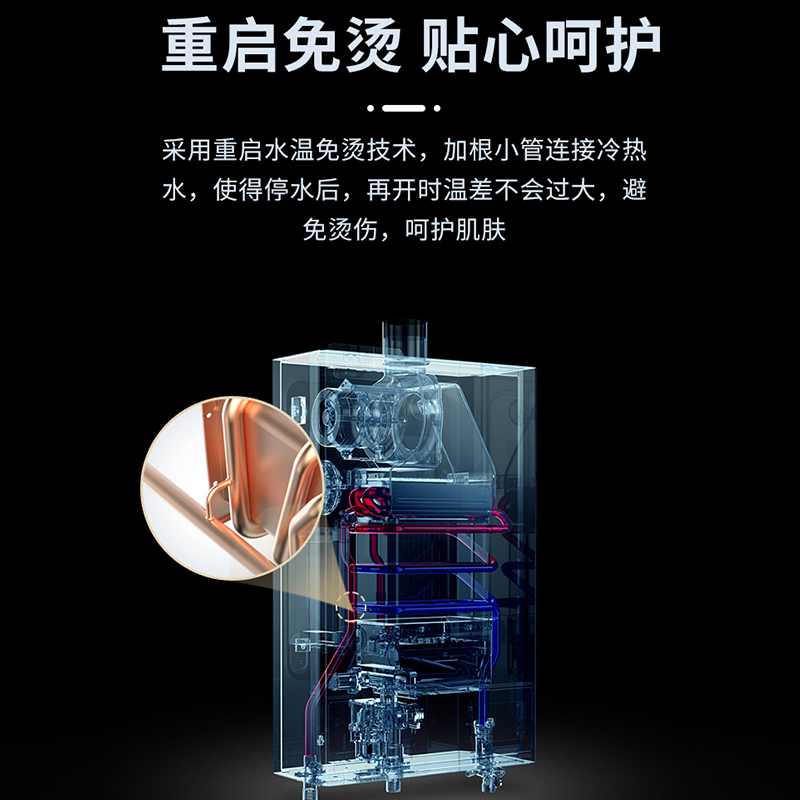 阿诗丹顿 16升零冷水燃气热水器 天然气家用JSQ30-16L5D