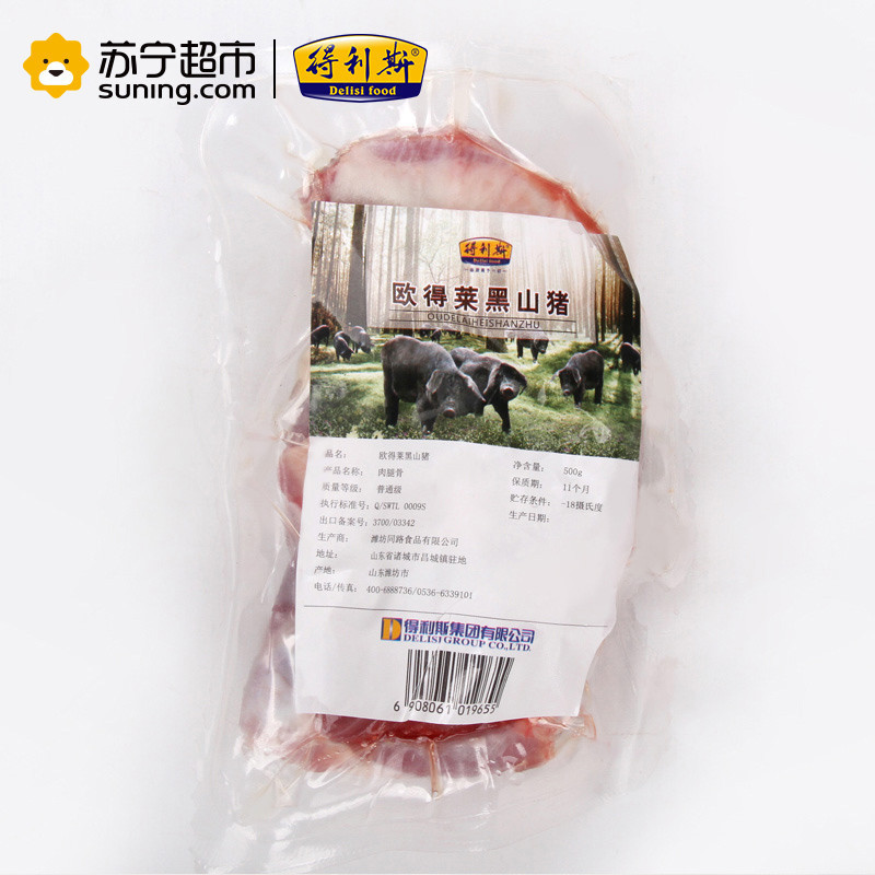 得利斯 欧得莱黑山猪肉腿骨500g