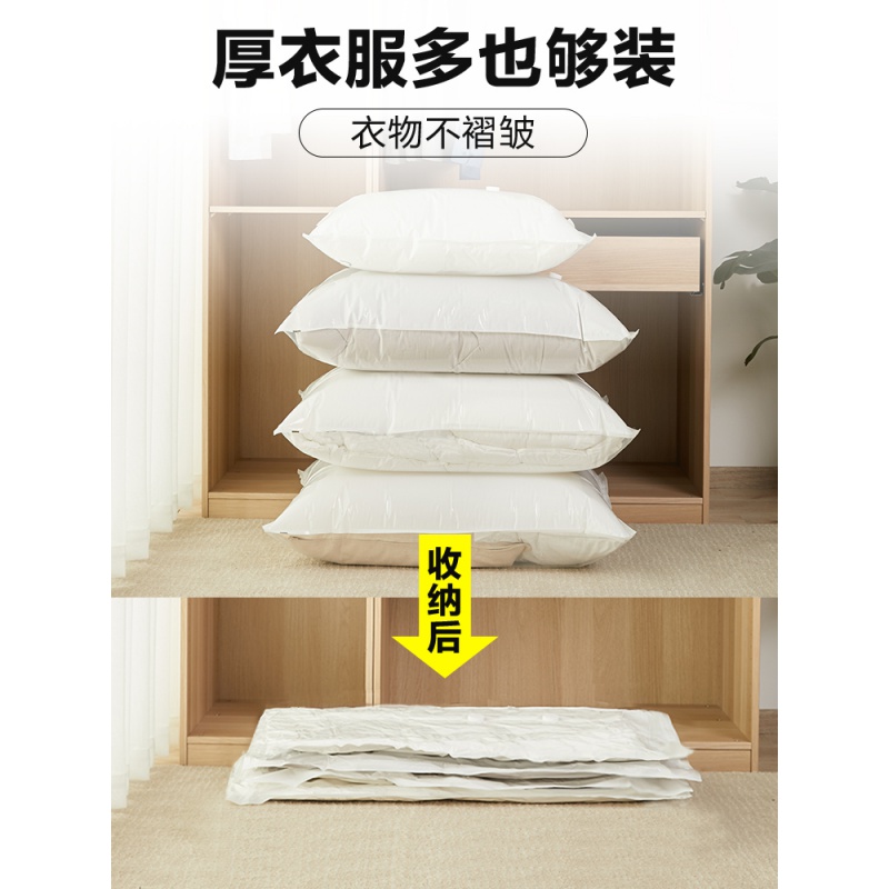 抽真空压缩袋收纳袋加厚衣服收纳整理袋中号衣物被子防尘防潮袋子收纳袋 三维工匠高清大图