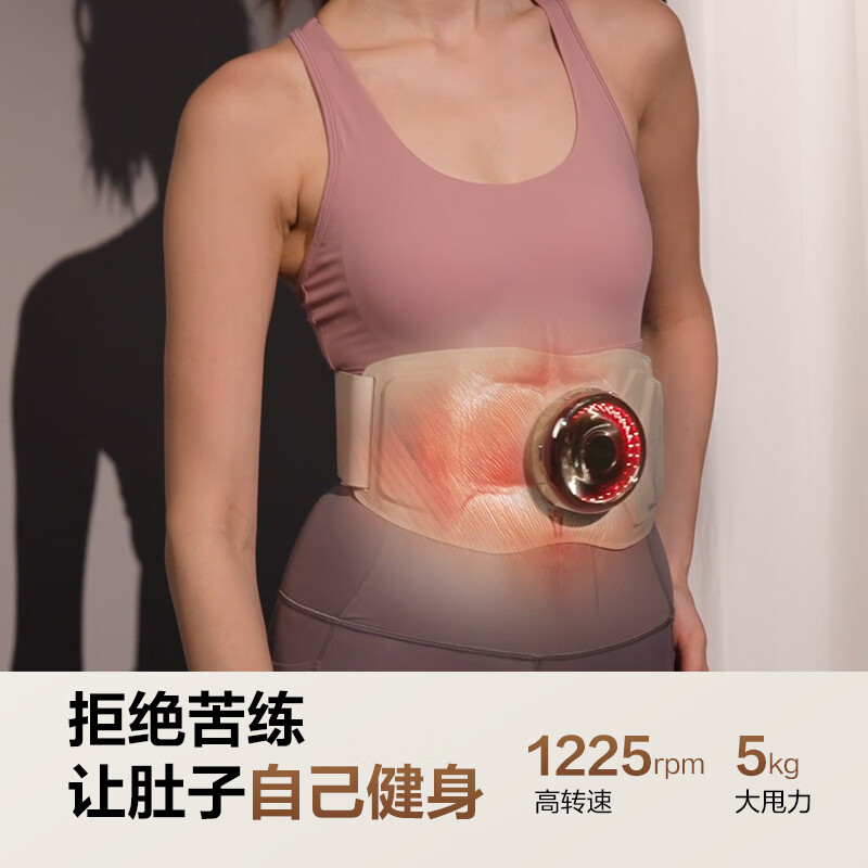 SKG腰部按摩器 揉腹仪健腹腰带 束腰塑形瘦肚子热敷暖宫按摩仪 Q7健腹仪高清大图