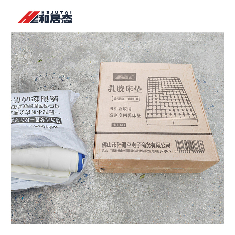 和居态 乳胶床垫 HJT-143 张高清大图
