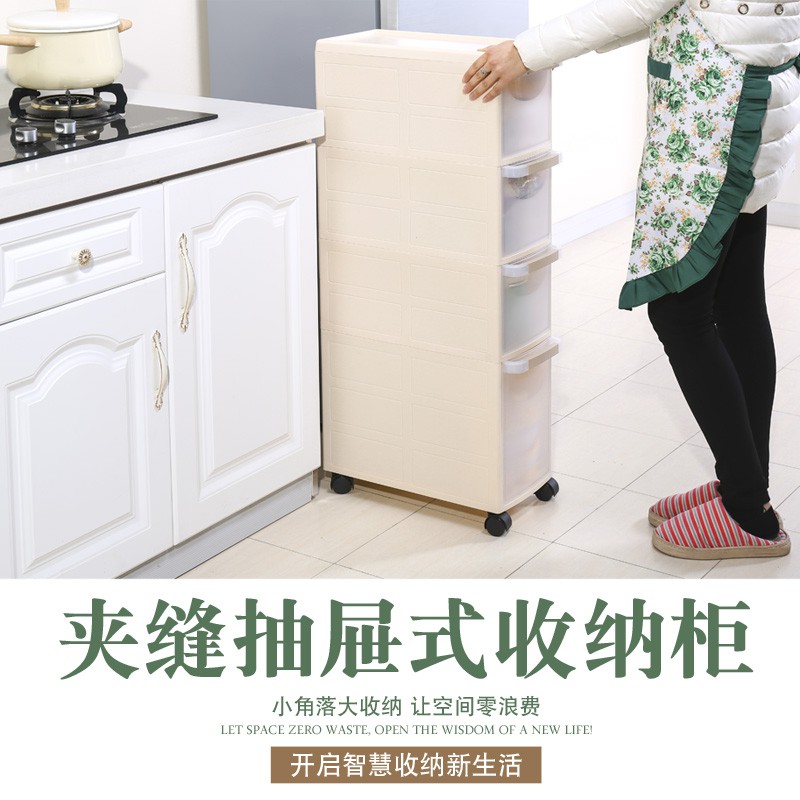 22cm宽移动塑料夹缝收纳柜厨房浴室缝隙柜抽屉式整理窄柜储物边柜收纳柜 三维工匠高清大图