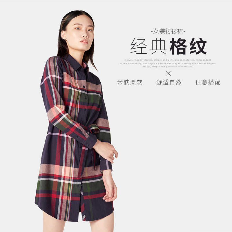 [无珉]女式格子衬衫裙秋季复古中长款拼色格子衬衫裙经典版型