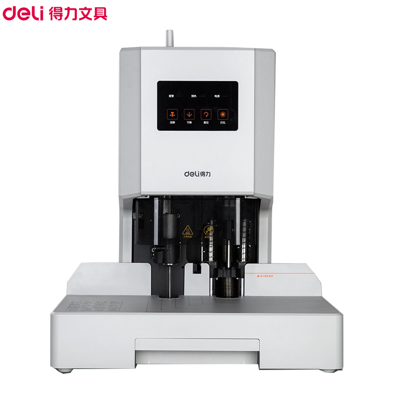 得力(deli)14608装订机 自动热熔铆管装 电动打孔机 财务凭证装订机 装订厚度35mm