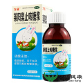 万通莱阳梨止咳糖浆90ml/瓶