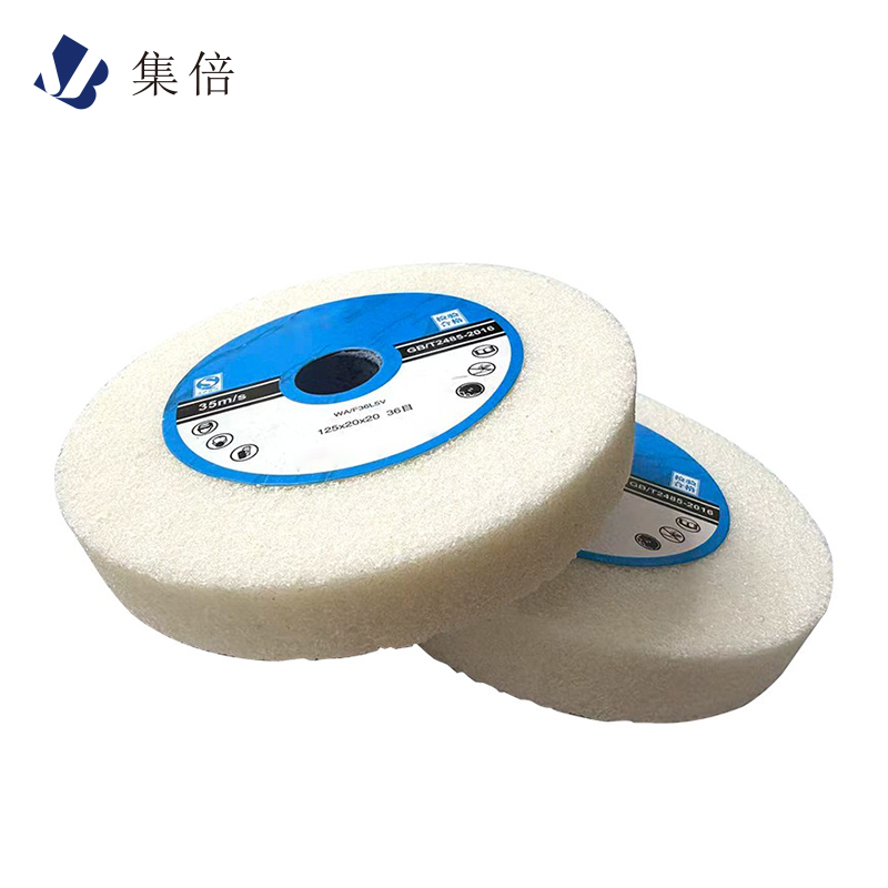 集倍 白刚玉平行砂轮 直径125*厚度20*孔径20mm 片高清大图