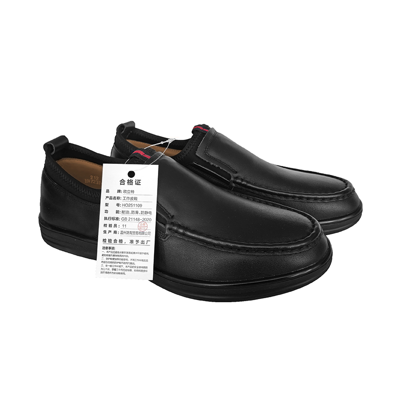 欧立特 工作皮鞋 HO251109高清大图