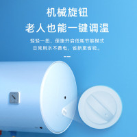 美菱(MeiLing) 60升储水式电热水器经济节能抗腐耐用多重防护内置防电墙 MD-YJ10603
